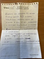 IMG_2470.jpeg