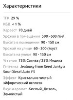 Screenshot_2026-06-25-01-18-59-287-edit_ru.semena.sch.jpg