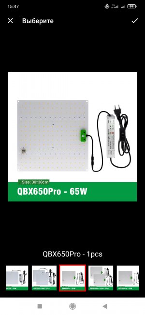 Screenshot_2022-08-03-15-47-12-126_ru.aliexpress.buyer.jpg