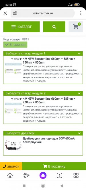 Screenshot_2022-12-30-23-41-29-807_ru.yandex.searchplugin.jpg